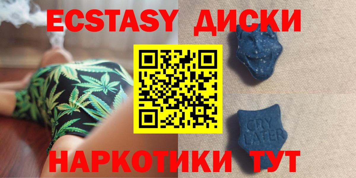 ЭКСТАЗИ Cube Люберцы