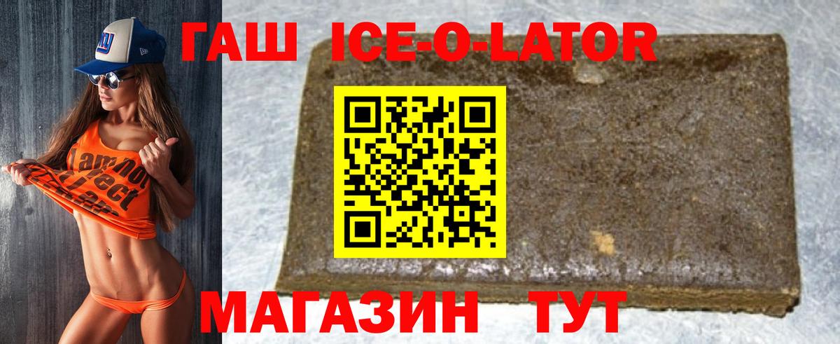 Гашиш гашик  Вход с VPN  Гашиш  Люберцы  ГАШИШ хэш 