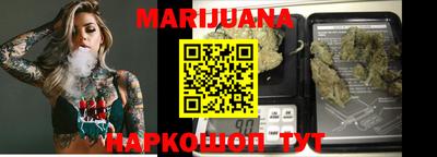 марихуана Заводоуковск