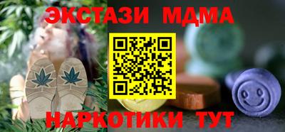 марихуана Заводоуковск