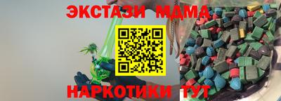 марихуана Заводоуковск
