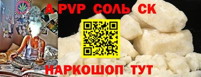 дживик Заволжье