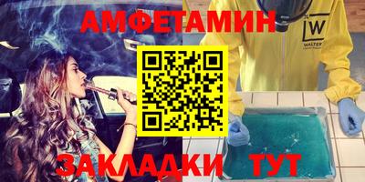 марихуана Заводоуковск