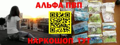 марихуана Заводоуковск