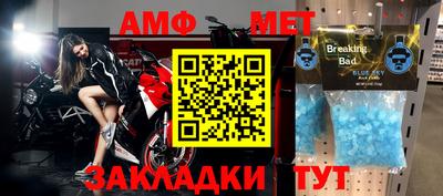 марихуана Заводоуковск