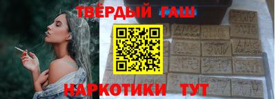 марихуана Заводоуковск