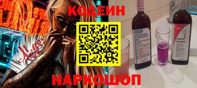 марихуана Заводоуковск