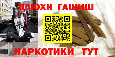марихуана Заводоуковск