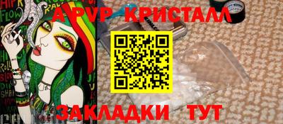 дживик Заволжье