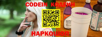 марихуана Заводоуковск