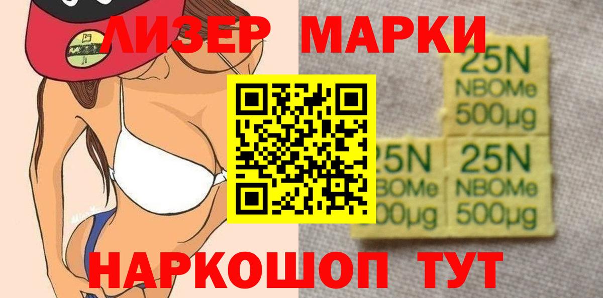 Лсд 25 экстази  Вход с VPN  Люберцы  ЛСД экстази ecstasy  LSD-25 экстази кислота 