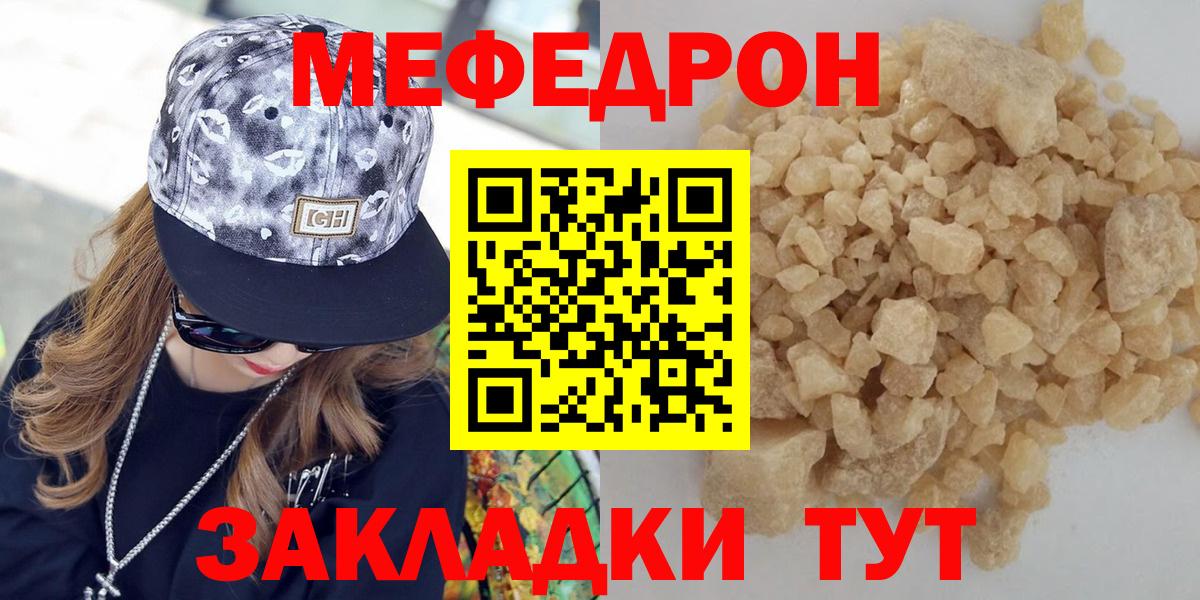 МЕФ  Люберцы