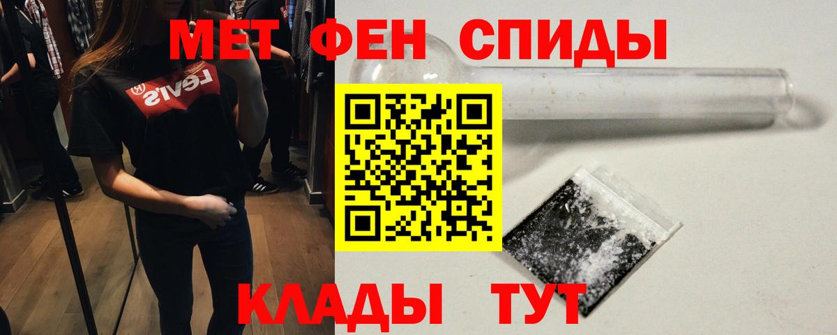 Метамфетамин витя Люберцы