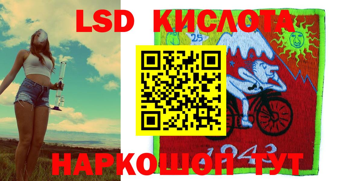 Марки 25I-NBOMe  Вход с VPN  Люберцы  Марки NBOMe 1500мкг 
