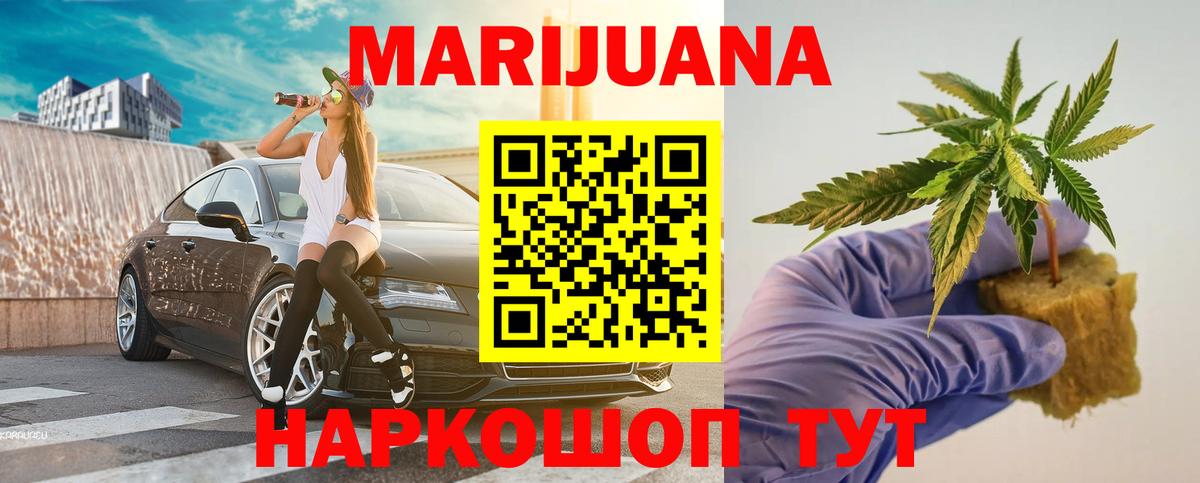 Бошки Шишки план Люберцы