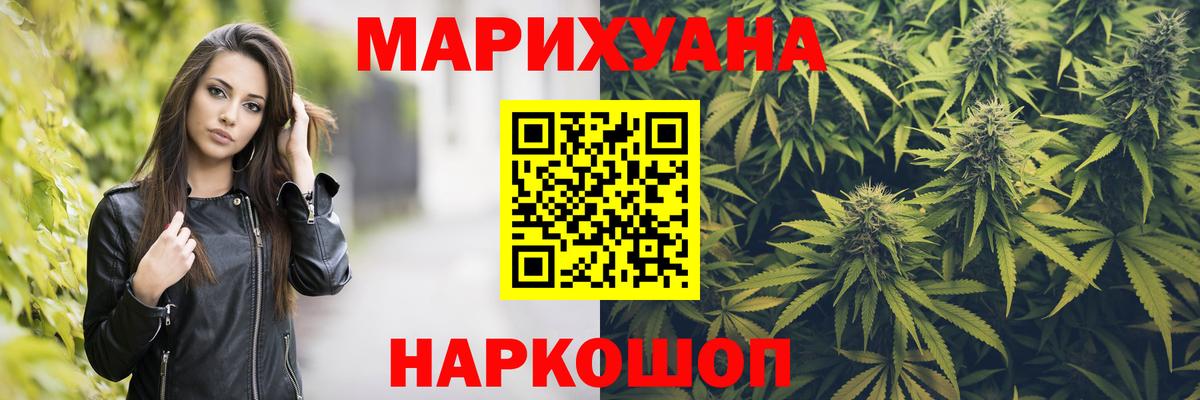 Шишки марихуана OG Kush  Бошки Шишки OG Kush  Канабис SATIVA & INDICA  Люберцы  Вход с VPN 